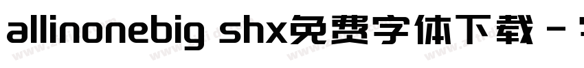 allinonebig shx免费字体下载字体转换